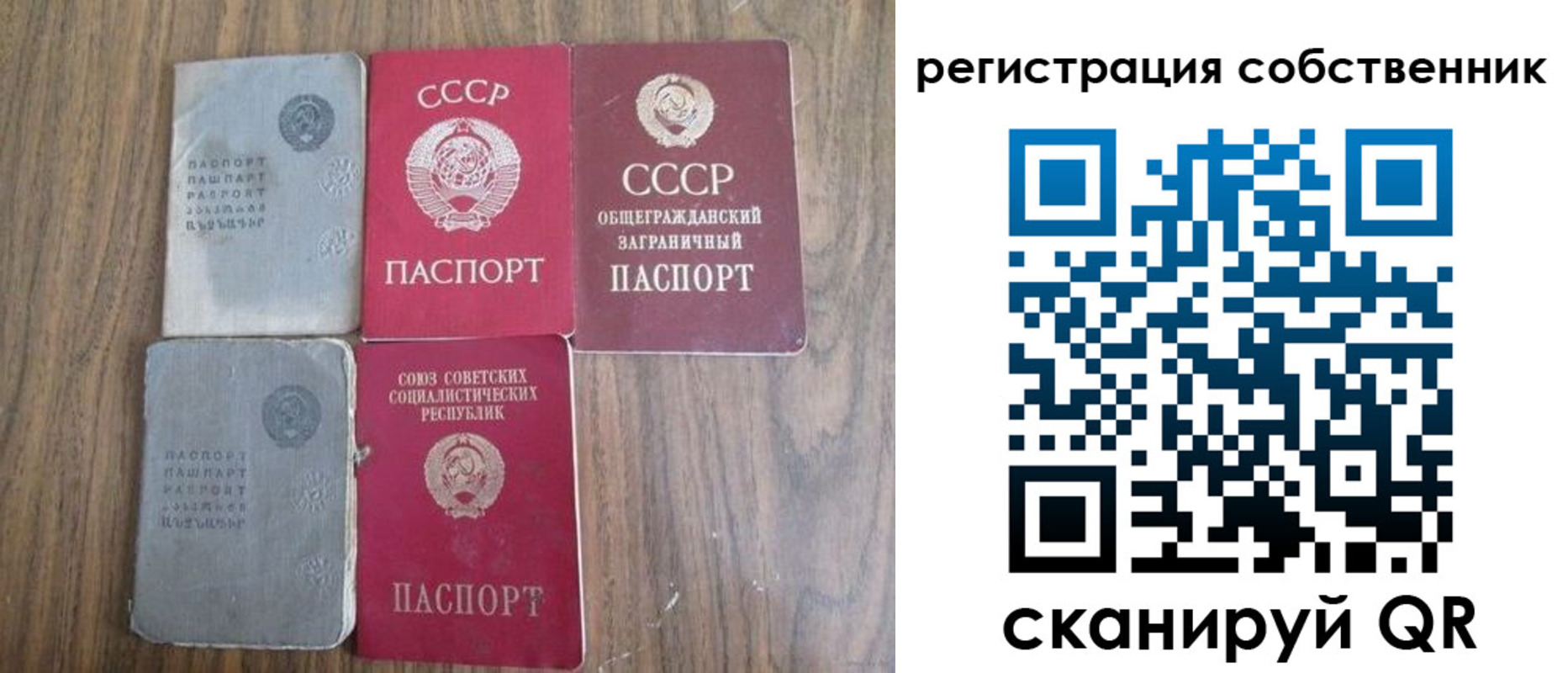 прописка для работы в Сосновке