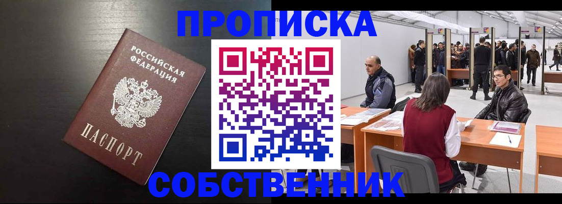 регистрация для школы в Сосновке