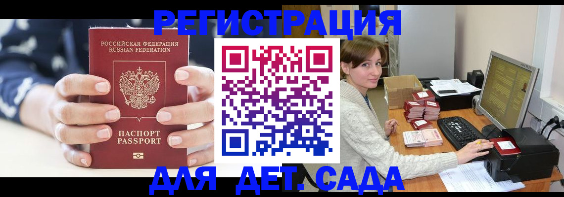 найти адрес прописки в Сосновке